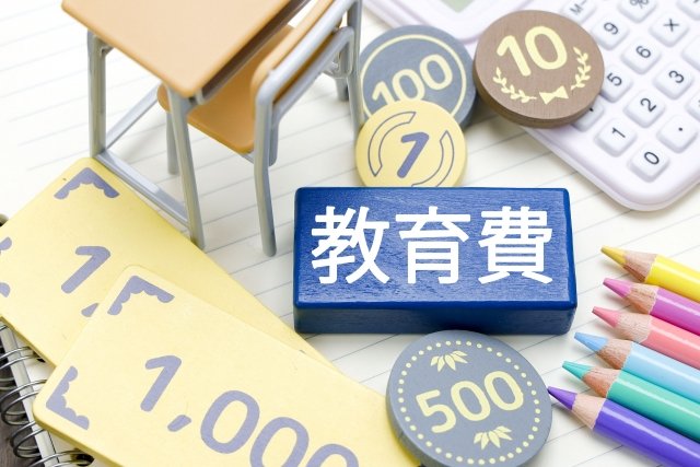 初期費用が無料で適正な学費設定！